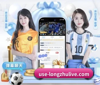 龙珠直播的故事 - 体育资讯内容服务